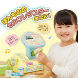 アガツマ すみっコぐらし ピピッとスキャンでおかいもの!すみっコセルフレジスター【送料無料 沖縄・一部地域を除く】