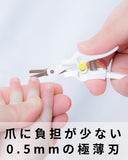 新生児のツメに負担の少ないツメキリはさみ グリーンベル 【赤ちゃん 爪切り つめ切り 爪きり ハサミ】【ゆうパケット送料無料】