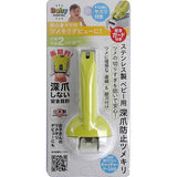 深爪防止カバー付きつめきり グリーンベル【赤ちゃん 爪切り つめ切り 爪きり】【ゆうパケット送料無料】