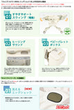コンビ ネムリラ AUTO SWING  エッグショック BE ココアブラウン(BR)【ラッピング不可商品】【送料無料 沖縄・一部地域を除く】