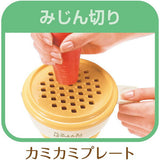 くまのプーさん 離乳食じょ~ずC コンビ   離乳食調理セット 食器セット 赤ちゃん 出産祝い【送料無料 沖縄・一部地域を除く】