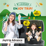 コンビ ジョイトリップ アドバンス ISOFIX エッグショック SA グレー(GL) チャイルドシート ジュニアシート R129適合 1歳~11歳頃 1才~11才頃【P/N】【送料無料 沖縄・一部地域を除く】