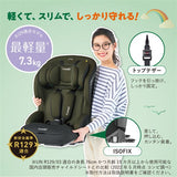 コンビ ジョイトリップ アドバンス ISOFIX エッグショック SA オリーブグリーン(OG) チャイルドシート ジュニアシート R129適合 1歳～11歳頃 1才～11才頃【P/N】【送料無料 沖縄・一部地域を除く】