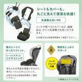 コンビ ジョイトリップ アドバンス ISOFIX エッグショック SA グレー(GL) チャイルドシート ジュニアシート R129適合 1歳～11歳頃 1才～11才頃【P/N】【送料無料 沖縄・一部地域を除く】