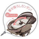 コンビ マルチメッシュカバー メッシュブラウン(BR)【送料無料 沖縄・一部地域を除く】