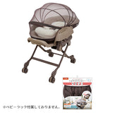 コンビ マルチメッシュカバー メッシュブラウン(BR)【送料無料 沖縄・一部地域を除く】