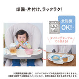 コンビ 洗えるランチトレイ ホワイト(WH)【送料無料 沖縄・一部地域を除く】