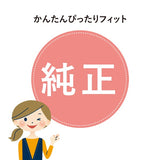 コンビ 洗えるランチトレイ ホワイト(WH)【送料無料 沖縄・一部地域を除く】