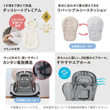コンビ ホワイトレーベル ネムリラ オートスイング BEDi ロング スリープシェルEG+ ミルキーベージュ(BE) 電動スウィングタイプ オートスウィング AUTO SWING Long ラック ハイローベッドチェア【ラッピング不可商品】【送料無料 沖縄・一部地域を除く】