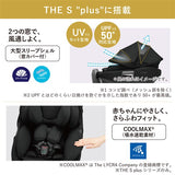 コンビ ホワイトレーベル THE S plus ISOFIX エッグショック ZD ブラック（BK）　(プレミアムモデル)【送料無料　沖縄・一部地域を除く】