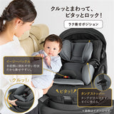 コンビ ホワイトレーベル THE S plus ISOFIX エッグショック ZD ブラック(BK) (プレミアムモデル)【送料無料 沖縄・一部地域を除く】