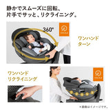 コンビ ホワイトレーベル THE S ISOFIX エッグショック ZD グレー（GL）(スタンダードモデル)【送料無料　沖縄・一部地域を除く】