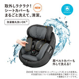 コンビ ホワイトレーベル THE S ISOFIX エッグショック ZD ネイビー(NB)(スタンダードモデル)【送料無料 沖縄・一部地域を除く】