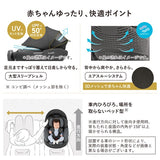 コンビ ホワイトレーベル THE S ISOFIX エッグショック ZD ネイビー(NB)(スタンダードモデル)【送料無料 沖縄・一部地域を除く】