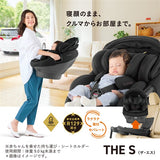 コンビ ホワイトレーベル THE S plus ISOFIX エッグショック ZD ブラック(BK) (プレミアムモデル)【送料無料 沖縄・一部地域を除く】