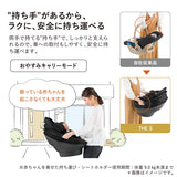 コンビ ホワイトレーベル THE S plus ISOFIX エッグショック ZD ブラック(BK) (プレミアムモデル)【送料無料 沖縄・一部地域を除く】