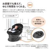 コンビ ホワイトレーベル THE S ISOFIX エッグショック ZD ネイビー（NB）(スタンダードモデル)【送料無料　沖縄・一部地域を除く】