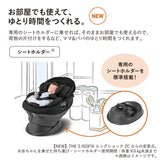 コンビ ホワイトレーベル THE S plus ISOFIX エッグショック ZD ブラック(BK) (プレミアムモデル)【送料無料 沖縄・一部地域を除く】