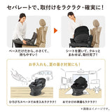 コンビ ホワイトレーベル THE S ISOFIX エッグショック ZD ネイビー(NB)(スタンダードモデル)【送料無料 沖縄・一部地域を除く】