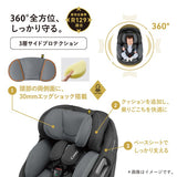 コンビ ホワイトレーベル THE S plus ISOFIX エッグショック ZD ブラック(BK) (プレミアムモデル)【送料無料 沖縄・一部地域を除く】