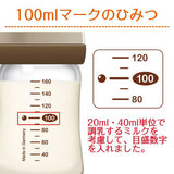 コンビ テテオ 授乳のお手本 哺乳びんプラスチック製 160ml SSサイズ乳首付 モンポケ【送料無料 沖縄・一部地域を除く】