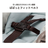 コンビ ネムリラ AUTO SWING LM ミントグレー(GL)【ラッピング不可商品】【送料無料 沖縄・一部地域を除く】
