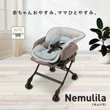 コンビ ネムリラ AUTO SWING LM ミントグレー(GL)【ラッピング不可商品】【送料無料 沖縄・一部地域を除く】