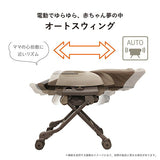 コンビ ネムリラ AUTO SWING LM ミントグレー(GL)【ラッピング不可商品】【送料無料 沖縄・一部地域を除く】