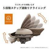 コンビ ネムリラ AUTO SWING LM ミントグレー(GL)【ラッピング不可商品】【送料無料 沖縄・一部地域を除く】