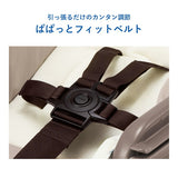 コンビ ネムリラFF キャンディベージュ(SB)手動スウィングタイプ【ラッピング不可商品】【送料無料 沖縄・一部地域を除く】