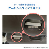 コンビ ネムリラFF キャンディベージュ(SB)手動スウィングタイプ【ラッピング不可商品】【送料無料 沖縄・一部地域を除く】