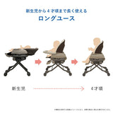 コンビ ネムリラFF キャンディベージュ(SB)手動スウィングタイプ【ラッピング不可商品】【送料無料 沖縄・一部地域を除く】