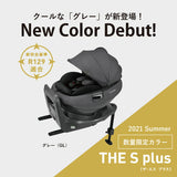 コンビ ホワイトレーベル THE S plus ISO エッグショック ZB-750 グレー (プレミアムモデル)【送料無料 沖縄・一部地域を除く】