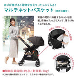 コンビ スゴカルα compact エッグショック AW ノーブルネイビー(NB) コンパクトモデル ベビーカー メッシュ エアスルーシート オート4キャス ハイシート55cm 大きなサンシェード【P/N】【3年保証対象品】【送料無料 沖縄・一部地域を除く】