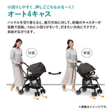 コンビ スゴカルα compact エッグショック AW ノーブルネイビー(NB) コンパクトモデル ベビーカー メッシュ エアスルーシート オート4キャス ハイシート55cm 大きなサンシェード【P/N】【3年保証対象品】【送料無料 沖縄・一部地域を除く】