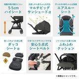コンビ スゴカルα compact エッグショック AW ノーブルネイビー(NB) コンパクトモデル ベビーカー メッシュ エアスルーシート オート4キャス ハイシート55cm 大きなサンシェード【P/N】【3年保証対象品】【送料無料 沖縄・一部地域を除く】
