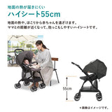 コンビ スゴカルα compact エッグショック AW ノーブルネイビー(NB) コンパクトモデル ベビーカー メッシュ エアスルーシート オート4キャス ハイシート55cm 大きなサンシェード【P/N】【3年保証対象品】【送料無料 沖縄・一部地域を除く】