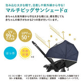 コンビ スゴカルα Light エッグショック AX フェザーグレー(GL) ライトモデル ベビーカー スゴカルアルファ 軽量4.8kg メッシュ エアスルーシート オート4キャス ハイシート55cm 大きなサンシェードα【3年保証対象品】【送料無料 沖縄・一部地域を除く】