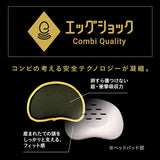 コンビ スゴカルα Light エッグショック AX フェザーグレー(GL) ライトモデル ベビーカー スゴカルアルファ 軽量4.8kg メッシュ エアスルーシート オート4キャス ハイシート55cm 大きなサンシェードα【3年保証対象品】【送料無料 沖縄・一部地域を除く】