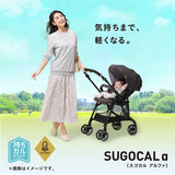 コンビ スゴカルα Light エッグショック AX フェザーネイビー(NB) ライトモデル ベビーカー スゴカルアルファ 軽量4.8kg メッシュ エアスルーシート オート4キャス ハイシート55cm 大きなサンシェードα【3年保証対象品】【送料無料 沖縄・一部地域を除く】