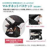 コンビ スゴカルα Light エッグショック AX フェザーネイビー(NB) ライトモデル ベビーカー スゴカルアルファ 軽量4.8kg メッシュ エアスルーシート オート4キャス ハイシート55cm 大きなサンシェードα【3年保証対象品】【送料無料 沖縄・一部地域を除く】