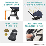 コンビ スゴカルα Light エッグショック AX フェザーグレー(GL) ライトモデル ベビーカー スゴカルアルファ 軽量4.8kg メッシュ エアスルーシート オート4キャス ハイシート55cm 大きなサンシェードα【3年保証対象品】【送料無料 沖縄・一部地域を除く】