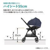 コンビ スゴカルα Light エッグショック AX フェザーネイビー(NB) ライトモデル ベビーカー スゴカルアルファ 軽量4.8kg メッシュ エアスルーシート オート4キャス ハイシート55cm 大きなサンシェードα【3年保証対象品】【送料無料 沖縄・一部地域を除く】