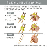 コンビ はじめておはし 木箸 くまのプーさん 右手用
