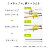 コンビ はじめておはし 木箸 くまのプーさん 右手用