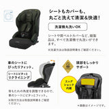 コンビ ジョイトリップ アドバンスplus ISOFIX エッグショック SA ブラック(BK) チャイルドシート ジュニアシート R129適合 1歳~11歳頃 1才~11才頃【送料無料 沖縄・一部地域を除く】