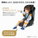 コンビ ジョイトリップ アドバンスplus ISOFIX エッグショック SA ブラック(BK) チャイルドシート ジュニアシート R129適合 1歳~11歳頃 1才~11才頃【送料無料 沖縄・一部地域を除く】
