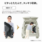 コンビ ジョイトリップ アドバンスplus ISOFIX エッグショック SA ブラック(BK) チャイルドシート ジュニアシート R129適合 1歳~11歳頃 1才~11才頃【送料無料 沖縄・一部地域を除く】