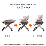 コンビ ネムリラFF ダークブラウニー(DB)手動スウィングタイプ【ラッピング不可商品】【送料無料 沖縄・一部地域を除く】