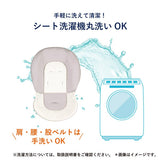 コンビ ネムリラFF ダークブラウニー(DB)手動スウィングタイプ【ラッピング不可商品】【送料無料 沖縄・一部地域を除く】